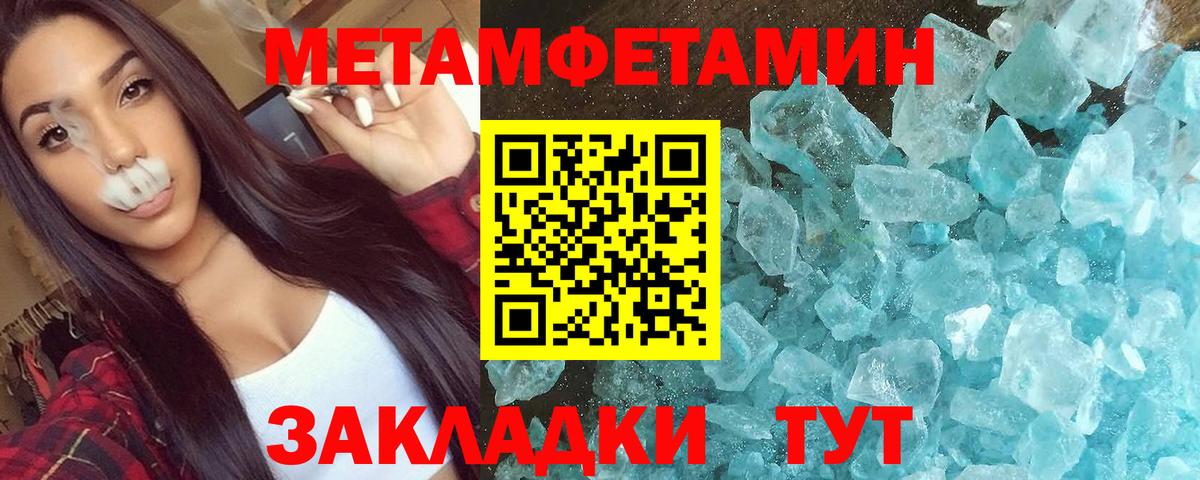 АМФ  Амфетамин Premium  Вход с VPN  Волгоград  АМФЕТАМИН 
