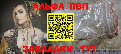 меф VHQ Аша