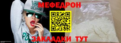 меф VHQ Аша