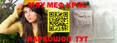 MESCALINE Баксан