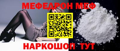 MESCALINE Баксан