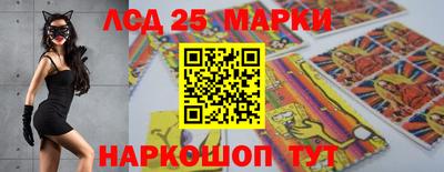каннабис Ачхой-Мартан