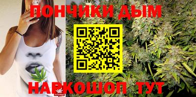 каннабис Ачхой-Мартан