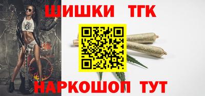 каннабис Ачхой-Мартан