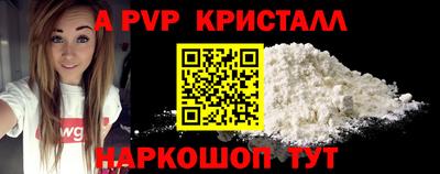 меф VHQ Аша