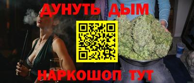 каннабис Ачхой-Мартан