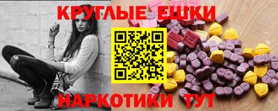 меф VHQ Аша