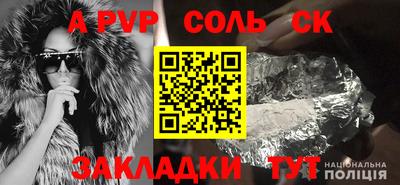 каннабис Ачхой-Мартан