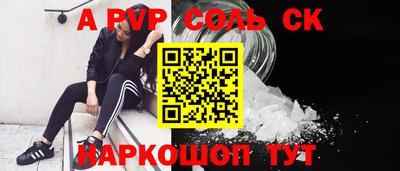 каннабис Ачхой-Мартан