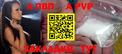 меф VHQ Аша