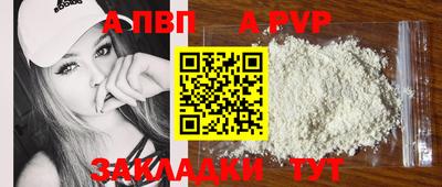 каннабис Ачхой-Мартан