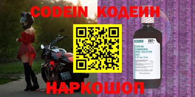 MESCALINE Баксан