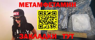 каннабис Ачхой-Мартан