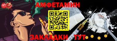 меф VHQ Аша