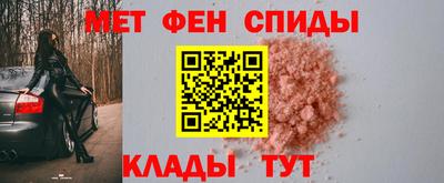 меф VHQ Аша