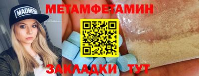 меф VHQ Аша