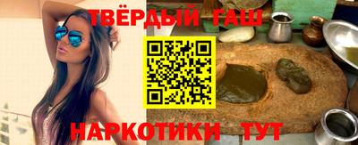 каннабис Ачхой-Мартан