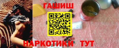 каннабис Ачхой-Мартан
