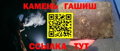 каннабис Ачхой-Мартан