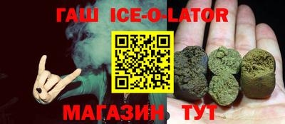 каннабис Ачхой-Мартан