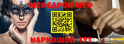 меф VHQ Аша