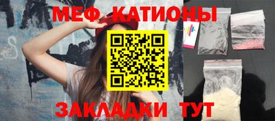 MESCALINE Баксан