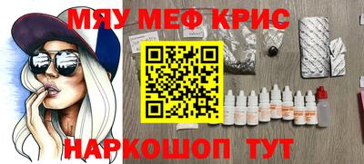 MESCALINE Баксан