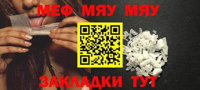 каннабис Ачхой-Мартан