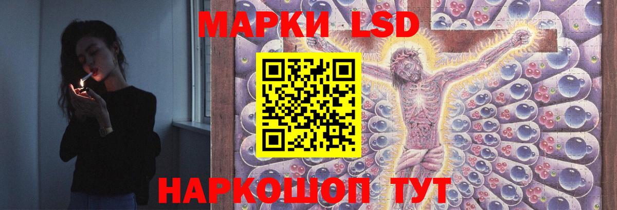 ЛСД экстази ecstasy  Вход с VPN  blacksprut сайт  Лсд 25 экстази кислота  Волгоград 