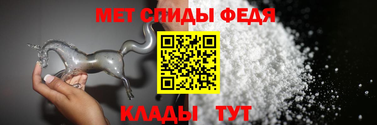 Метамфетамин винт  Вход с VPN  Волгоград  Метамфетамин винт 