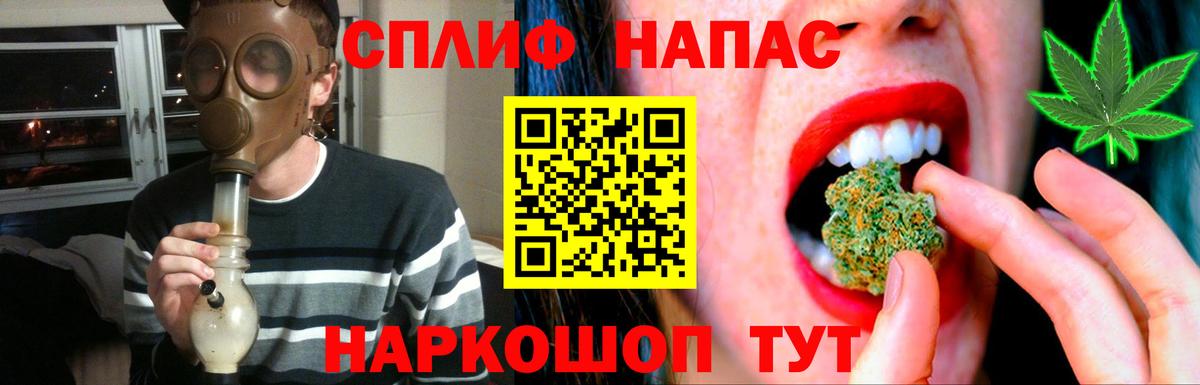 Марихуана конопля  Вход с VPN  Волгоград  Бошки Шишки LSD WEED 